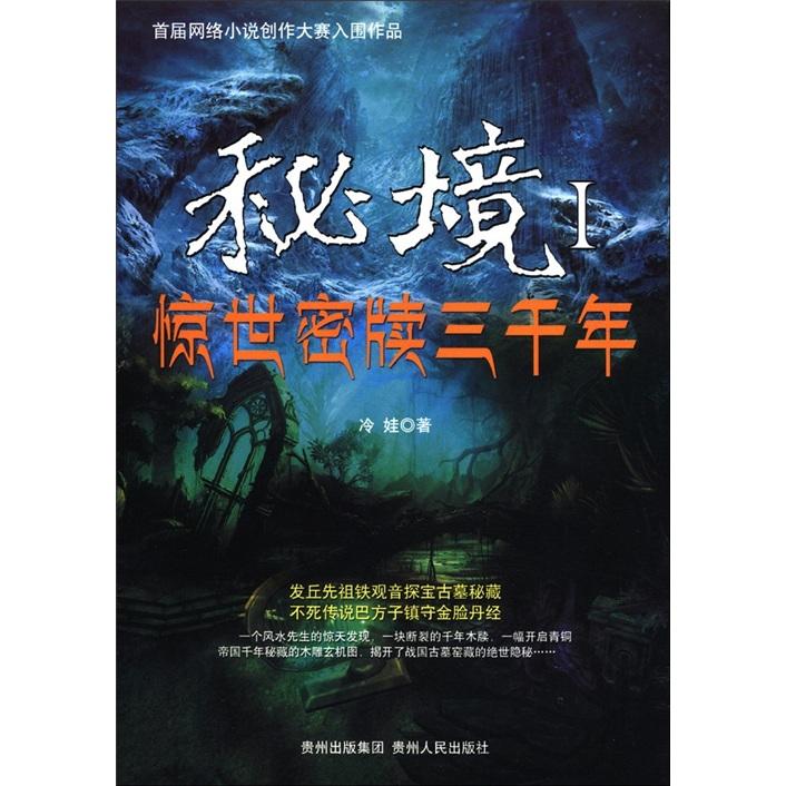 我想改户口本年龄有什么办法更改呢？游戏画面