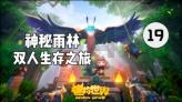 拯救胖男孩